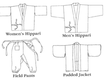 Judo Jacket